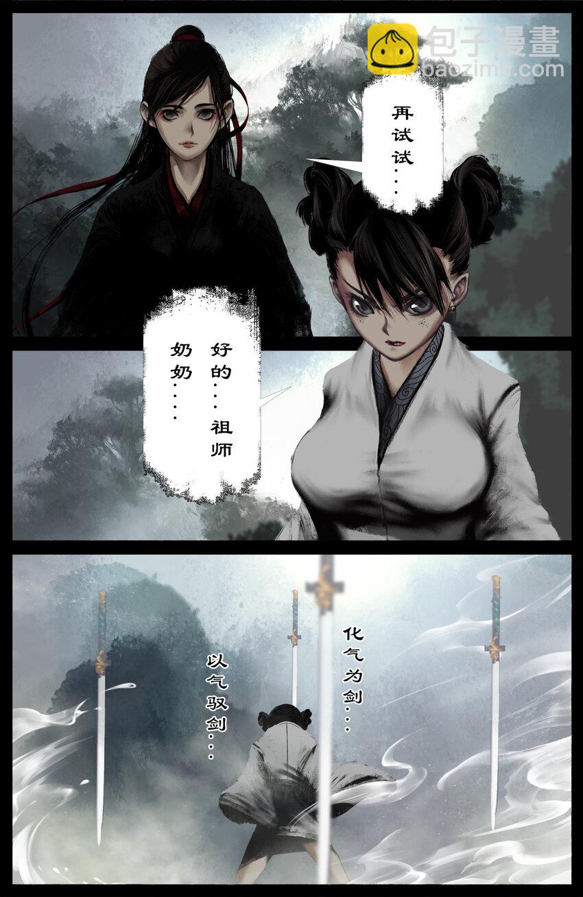 318 猪之切磋-第319话