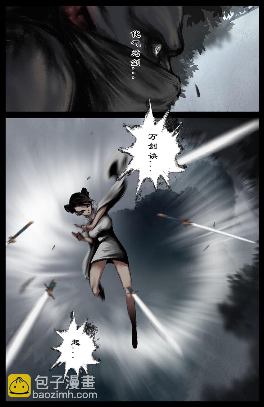 318 猪之切磋-第319话