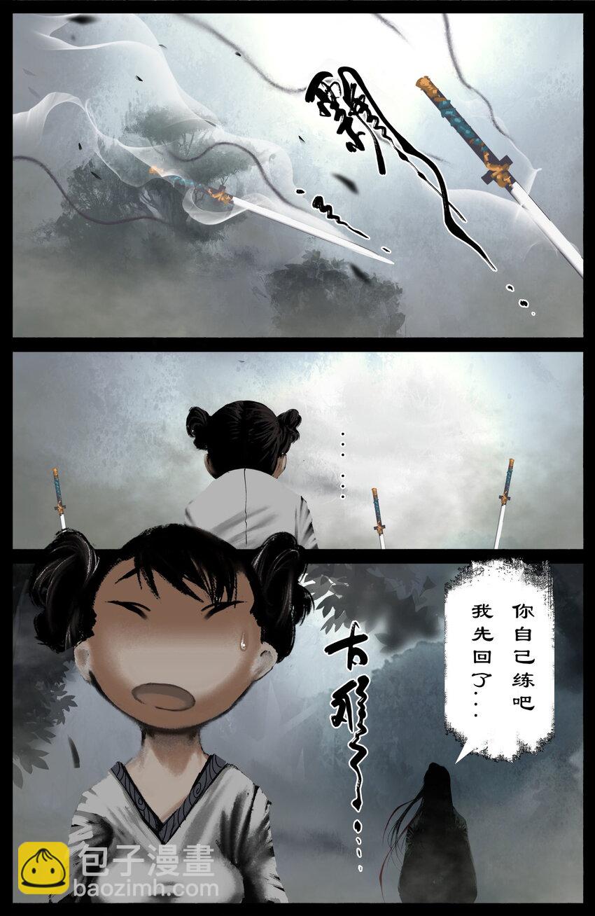 318 猪之切磋-第319话