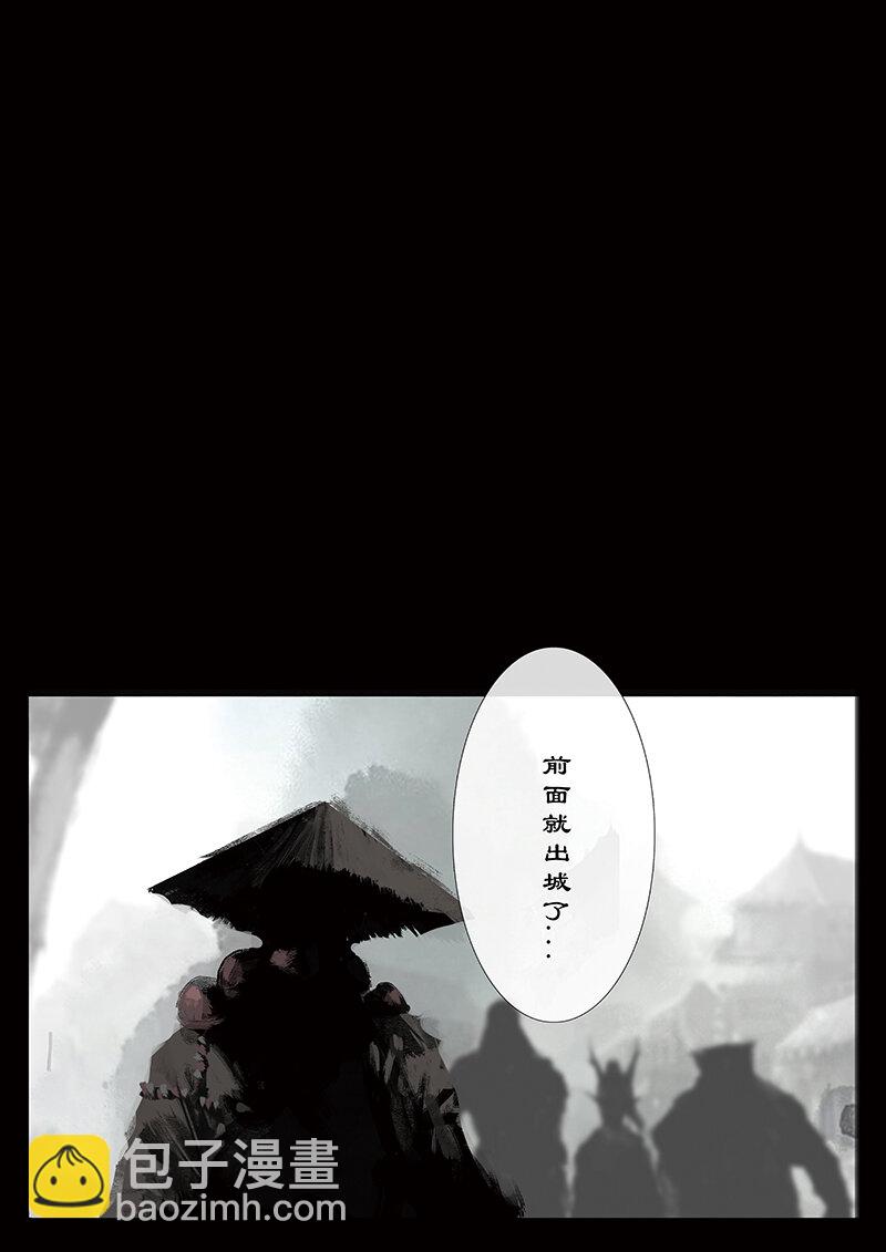 33 女儿国&middot;阴谋与抉择-第33话