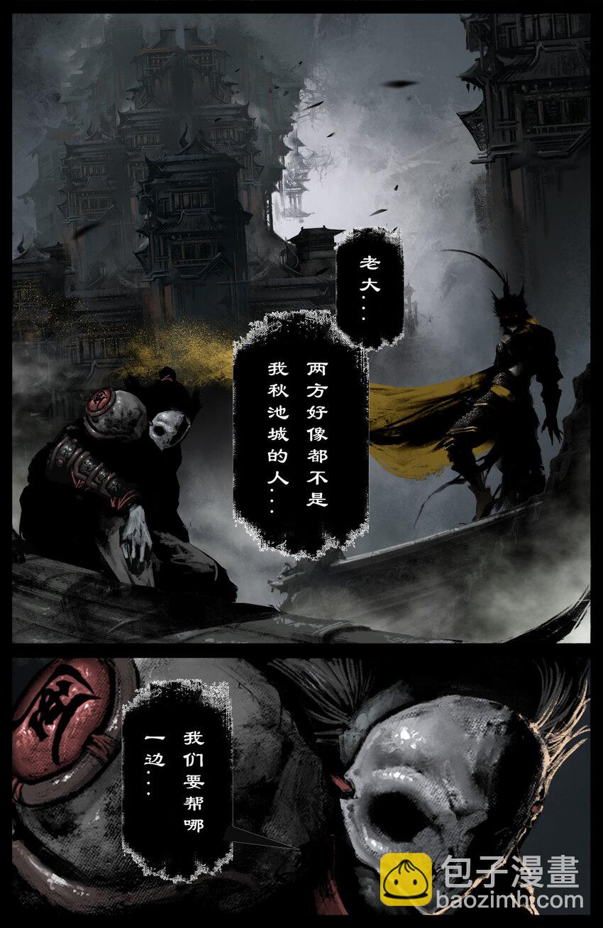 322 绝顶大聪明-第323话