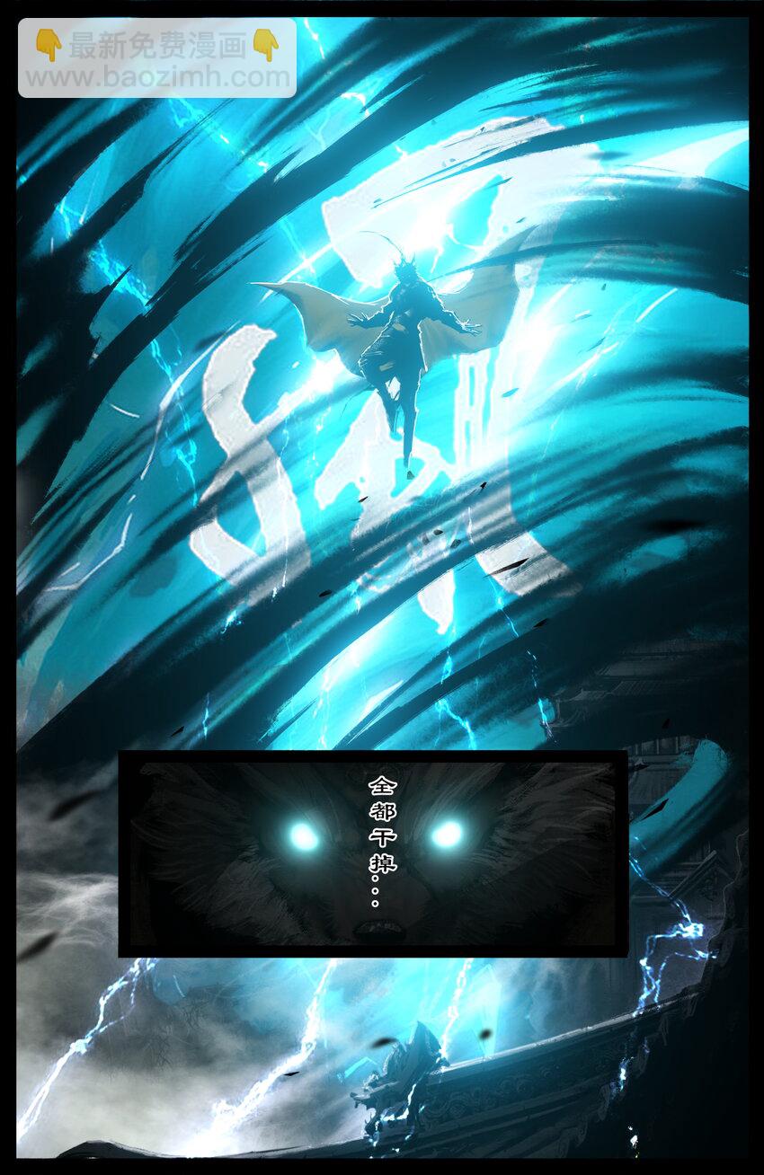 322 绝顶大聪明-第323话