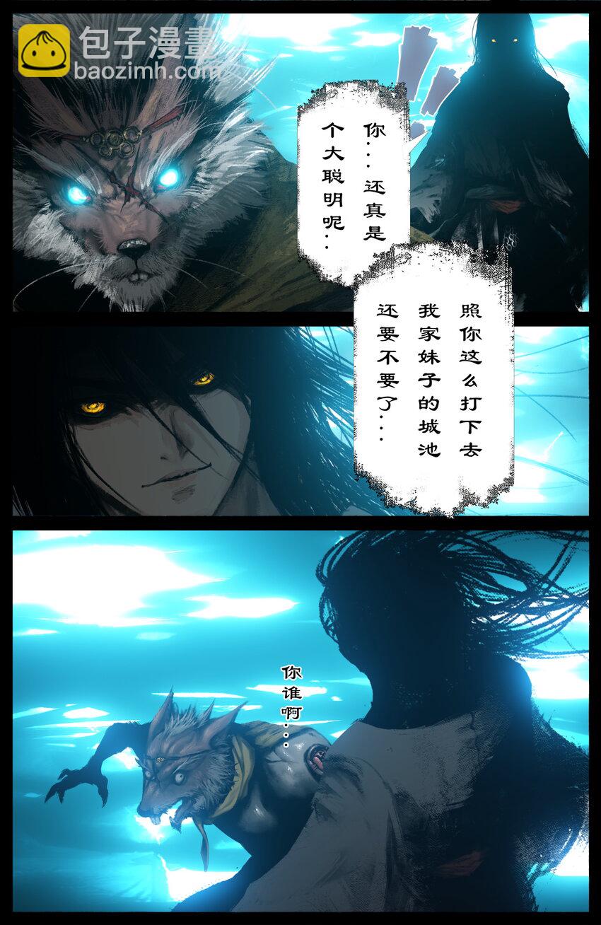 322 绝顶大聪明-第323话