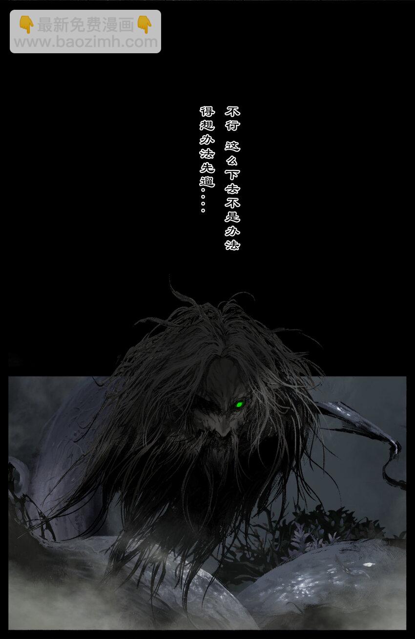 322 绝顶大聪明-第323话