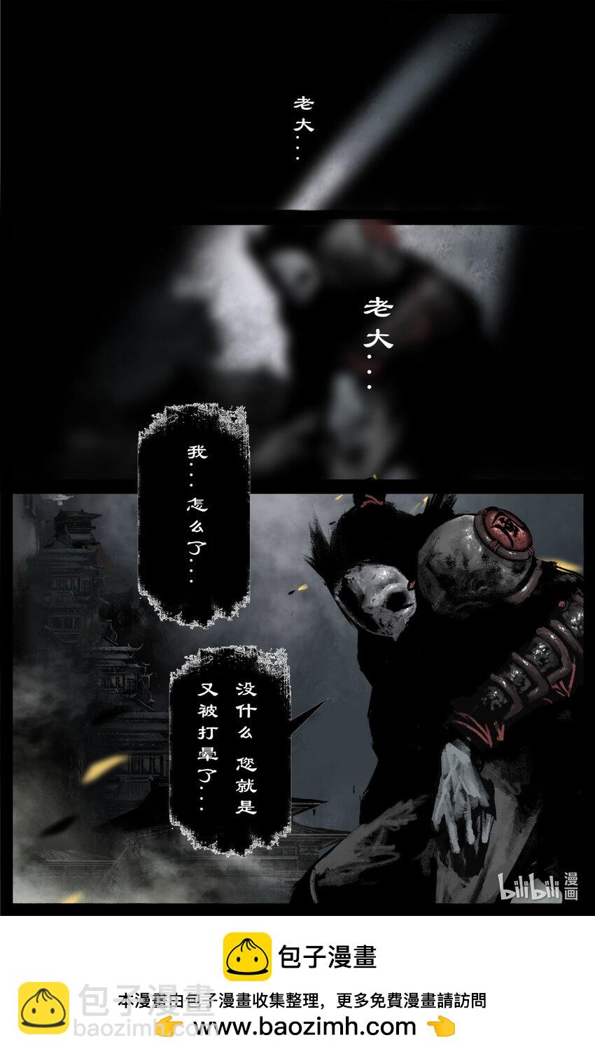 322 绝顶大聪明-第323话