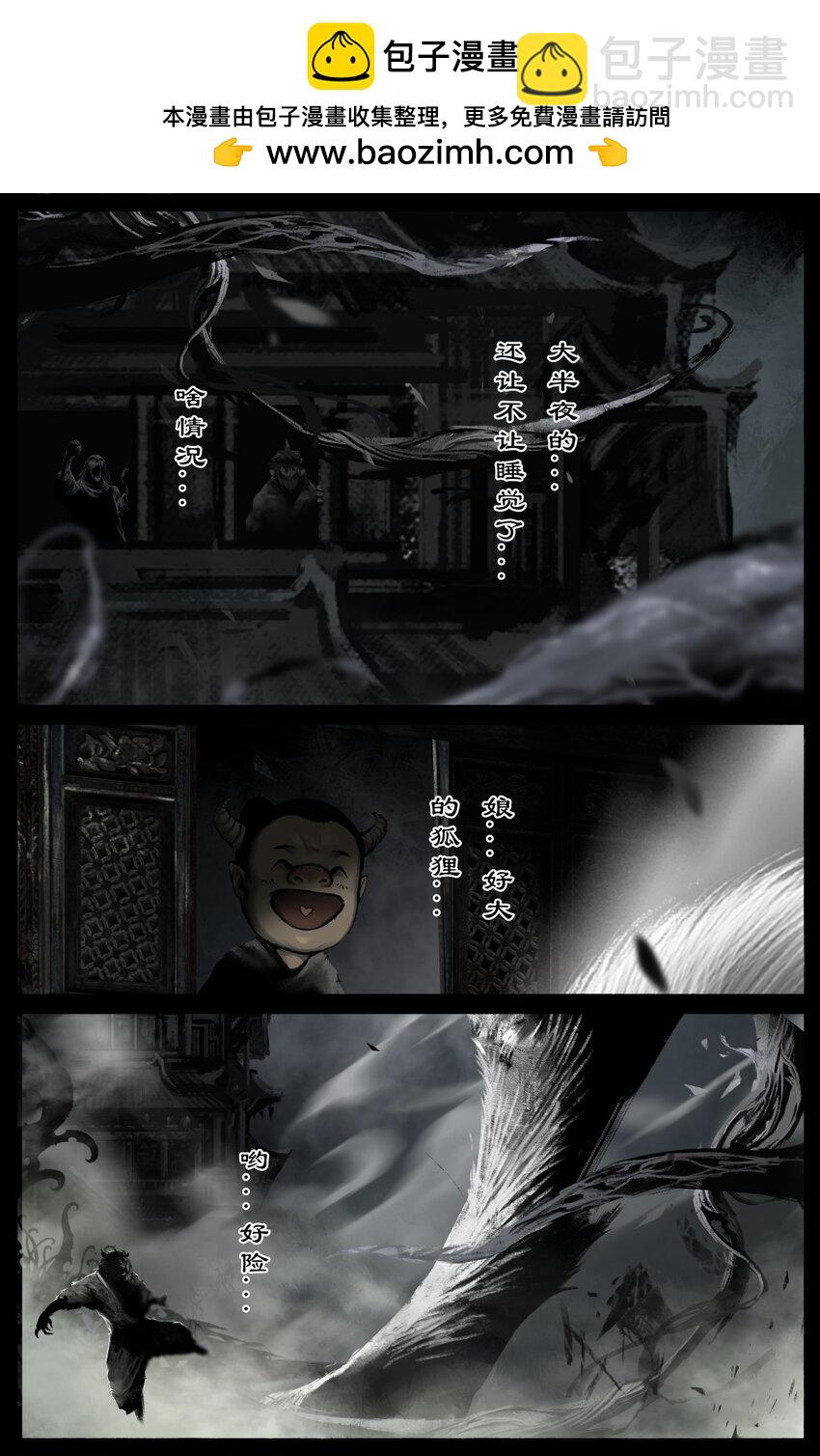 322 绝顶大聪明-第323话