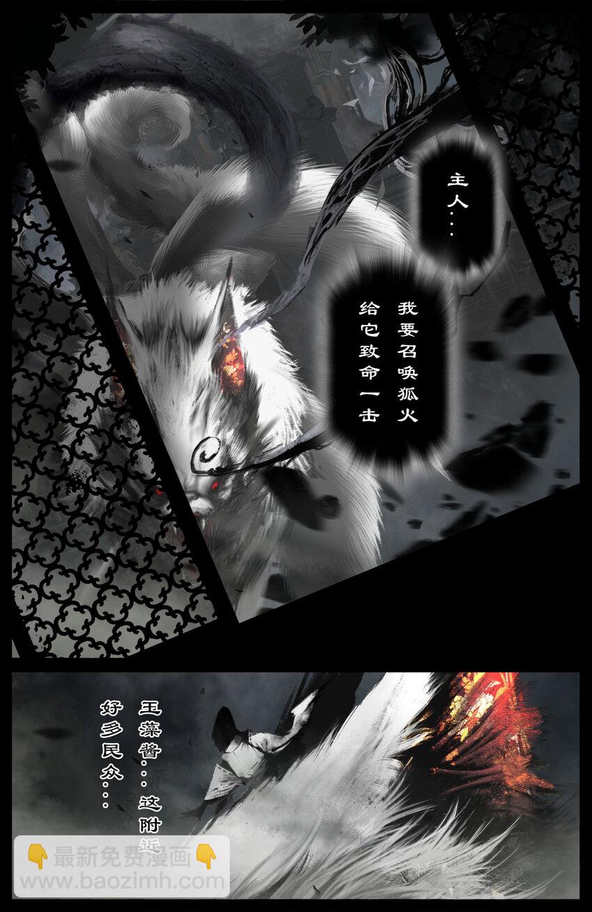 322 绝顶大聪明-第323话