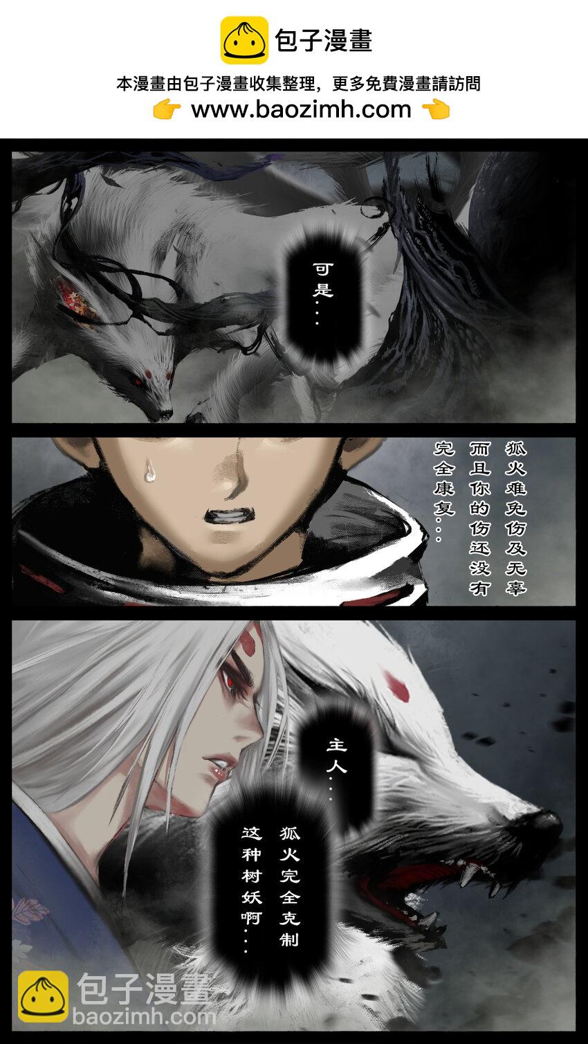 322 绝顶大聪明-第323话