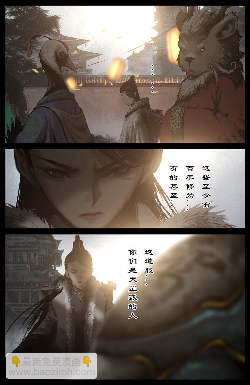 324 相聚的日子好期待-第325话