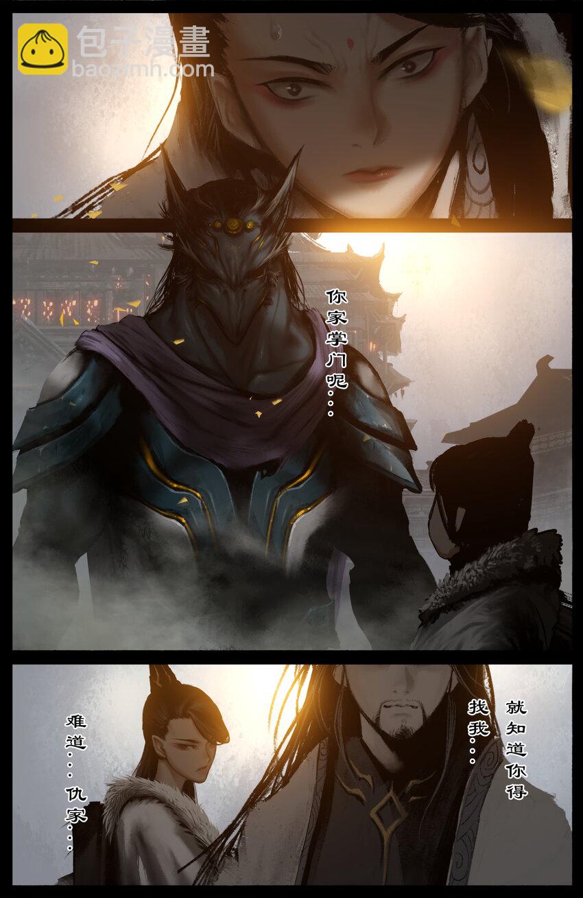 324 相聚的日子好期待-第325话