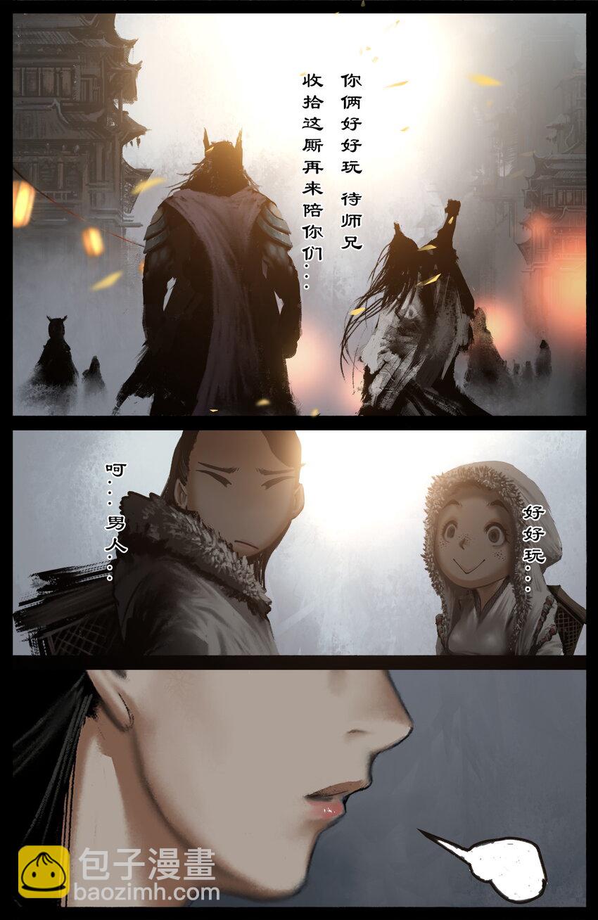 324 相聚的日子好期待-第325话