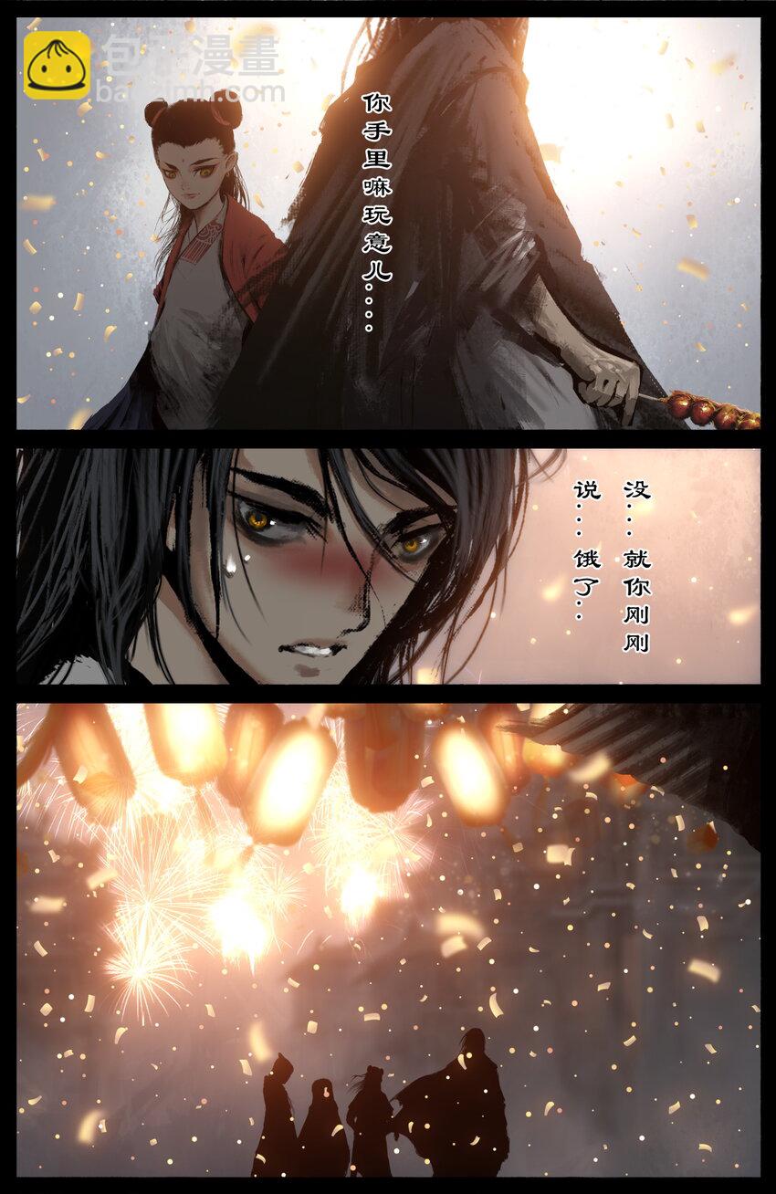 324 相聚的日子好期待-第325话