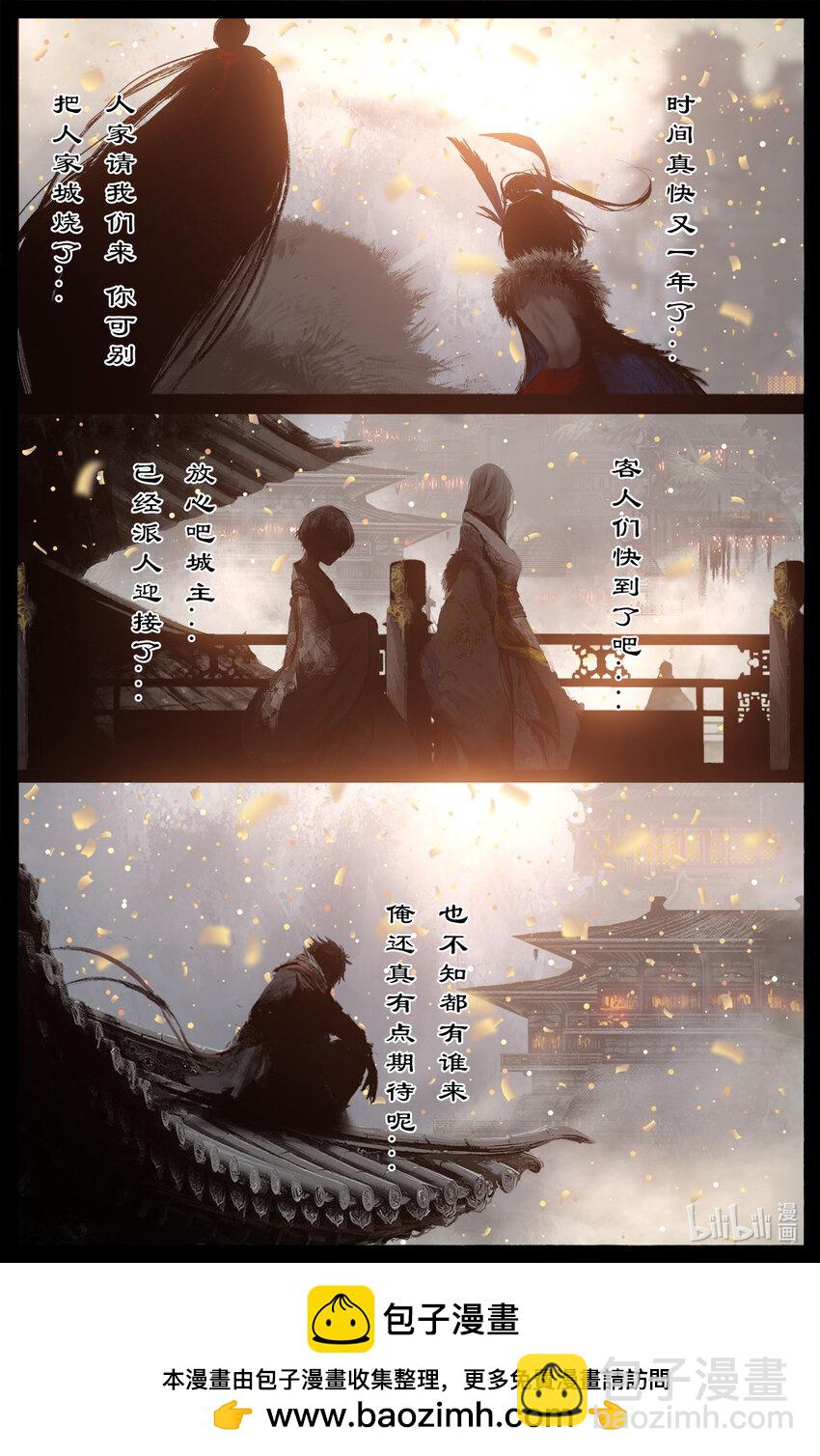 324 相聚的日子好期待-第325话