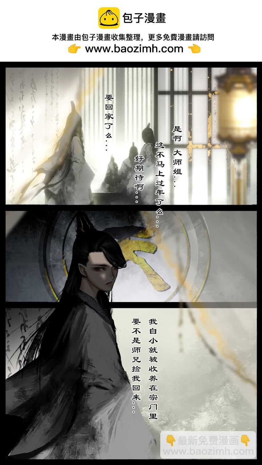 324 相聚的日子好期待-第325话