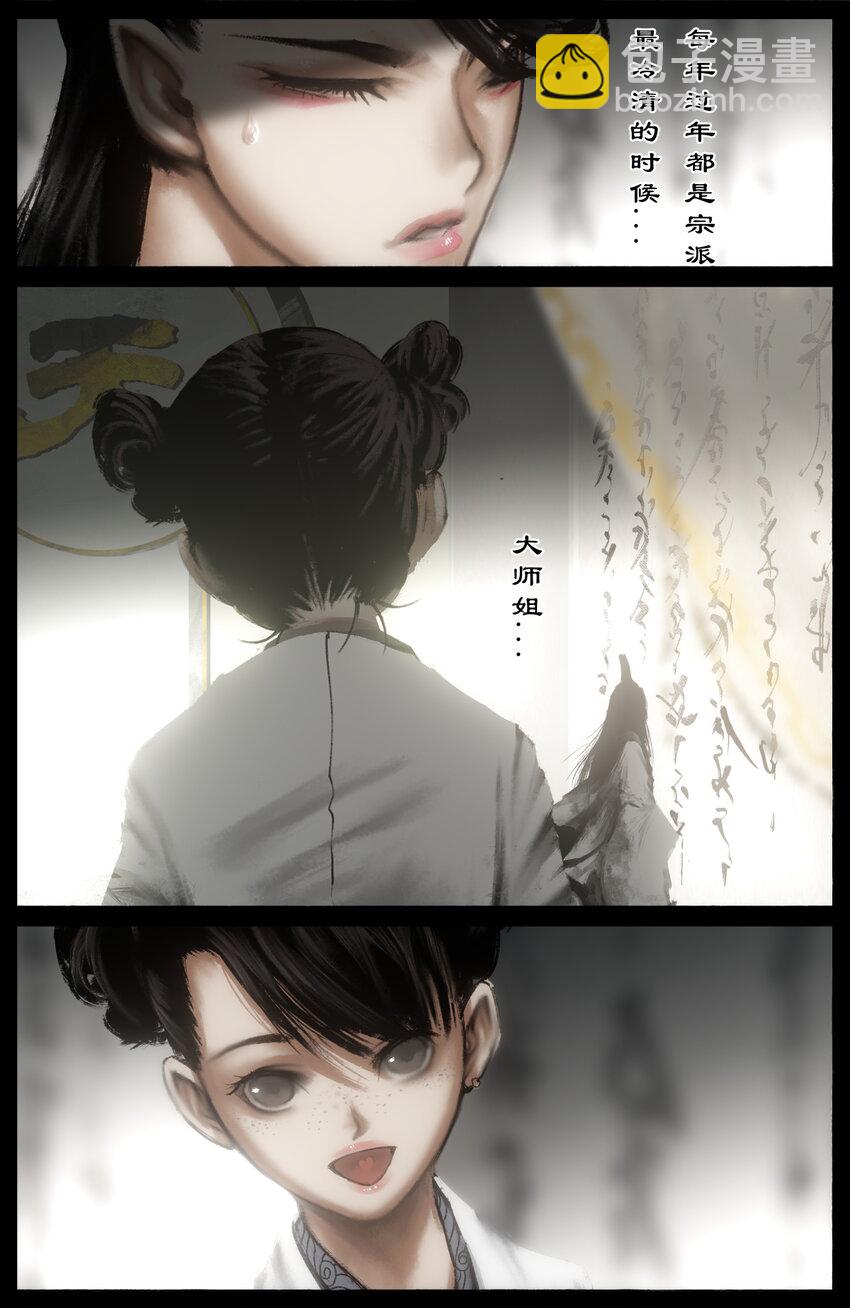 324 相聚的日子好期待-第325话