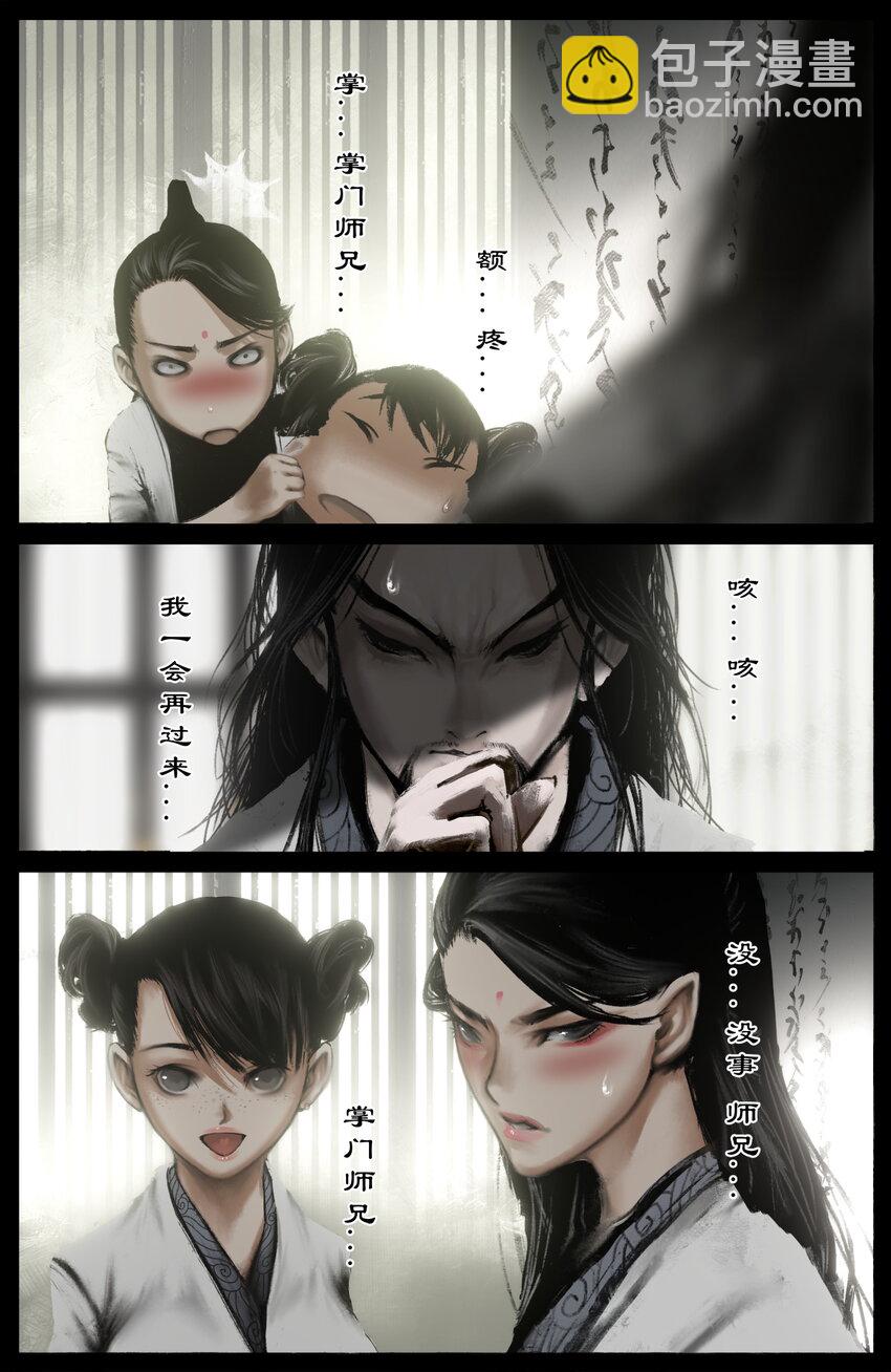 324 相聚的日子好期待-第325话