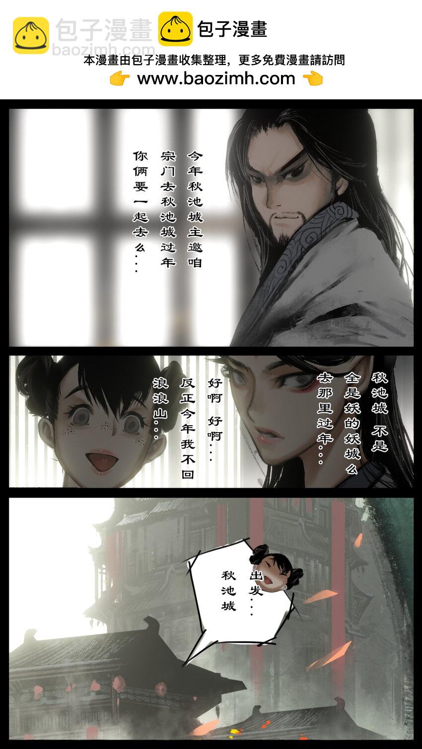 324 相聚的日子好期待-第325话