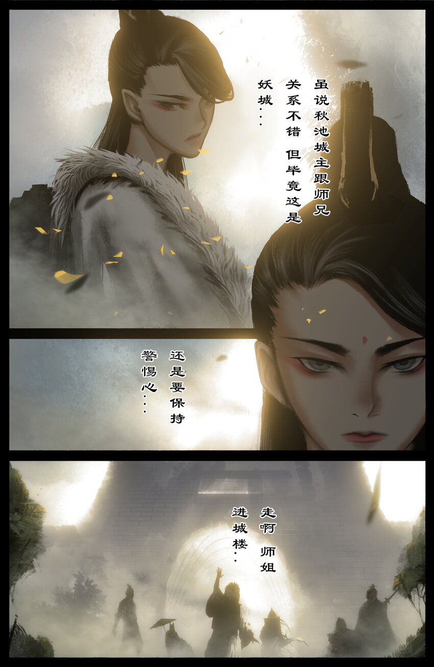 324 相聚的日子好期待-第325话