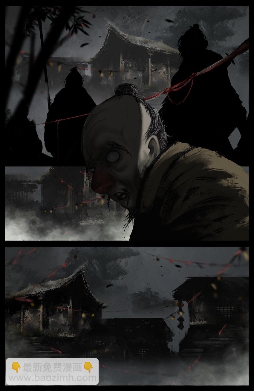 326 堕&middot;神（上）-第327话
