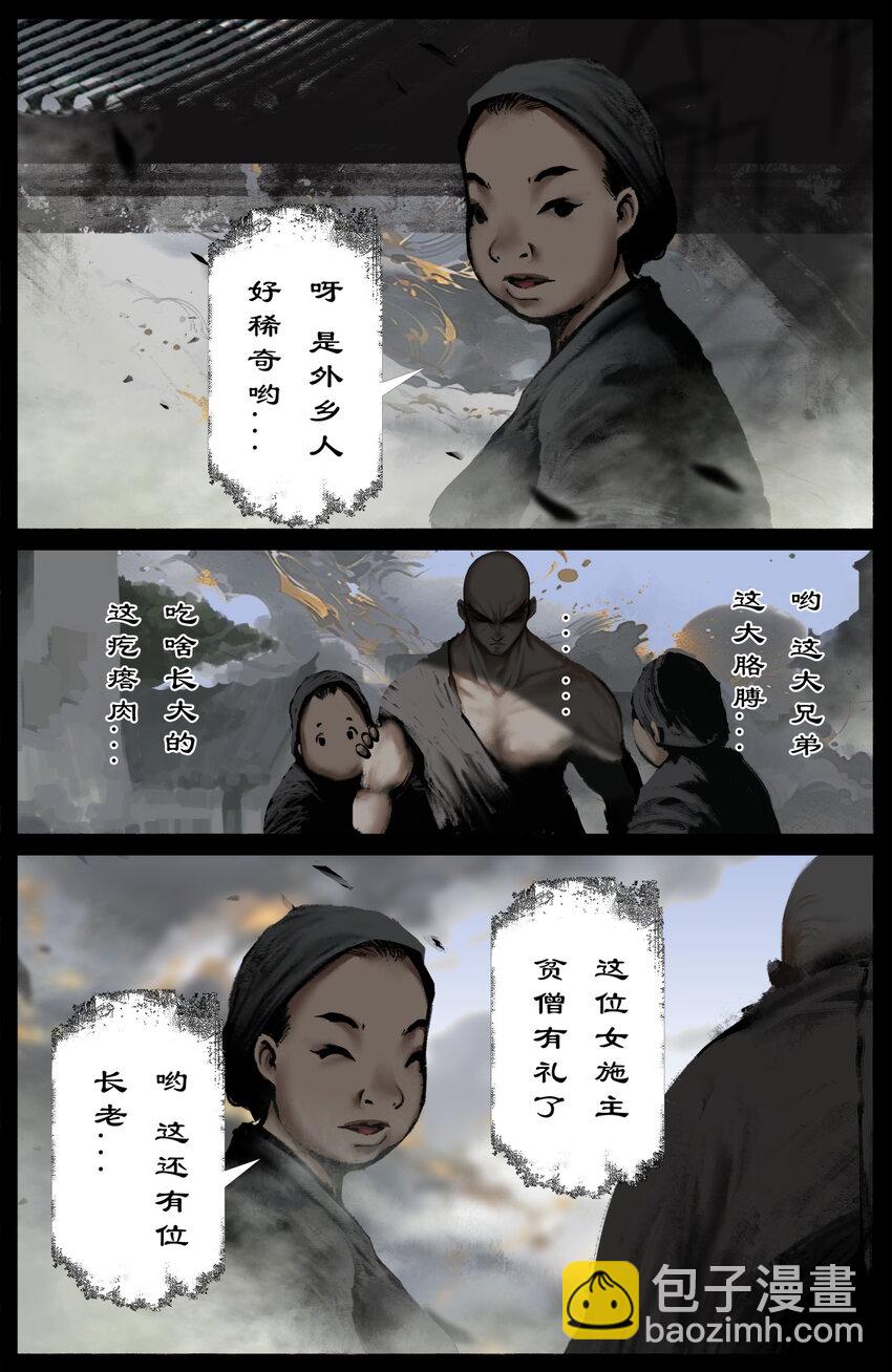 328 神仙树（上）-第329话
