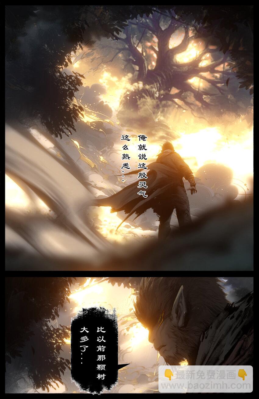 328 神仙树（上）-第329话