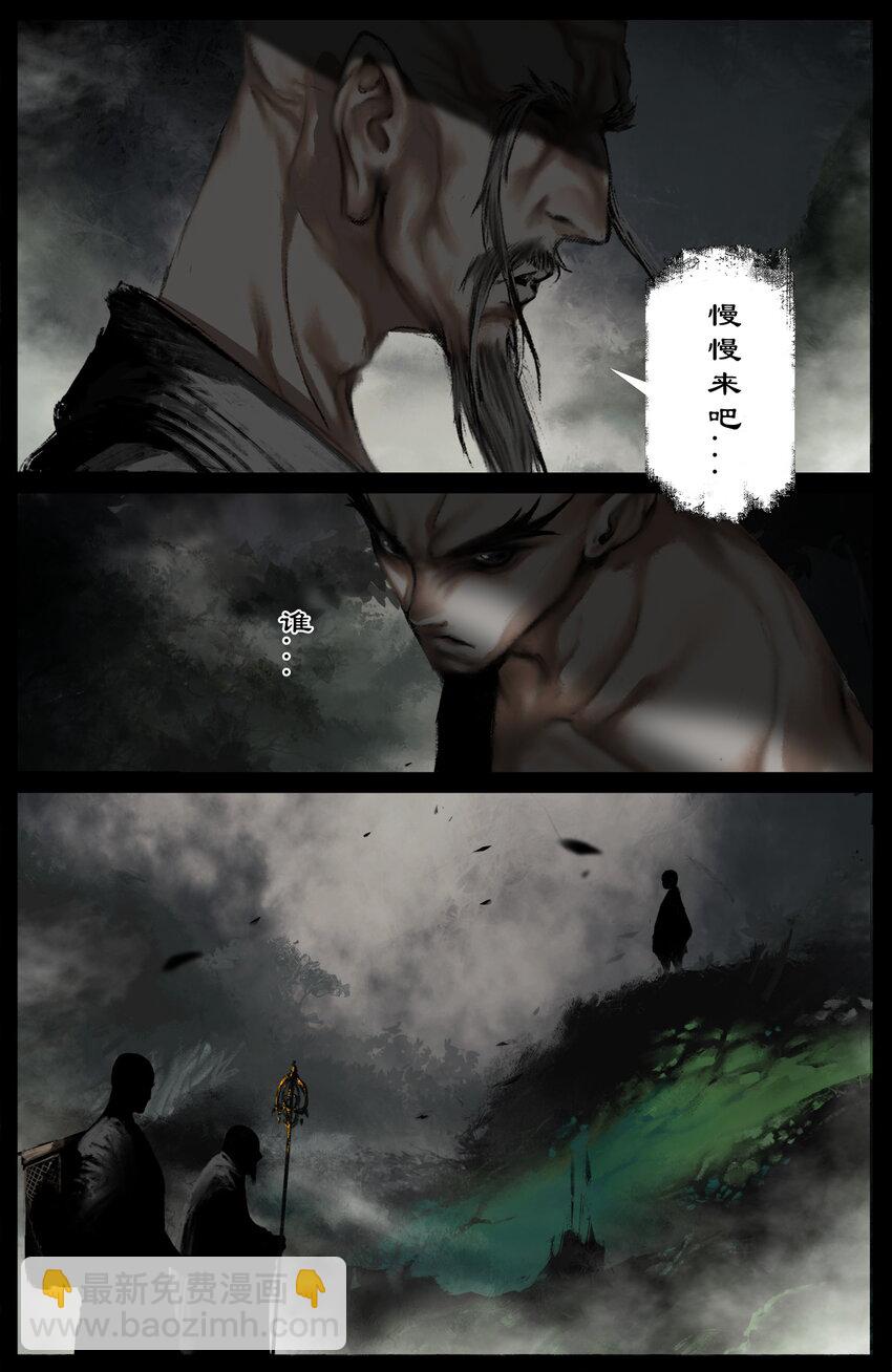 328 神仙树（上）-第329话