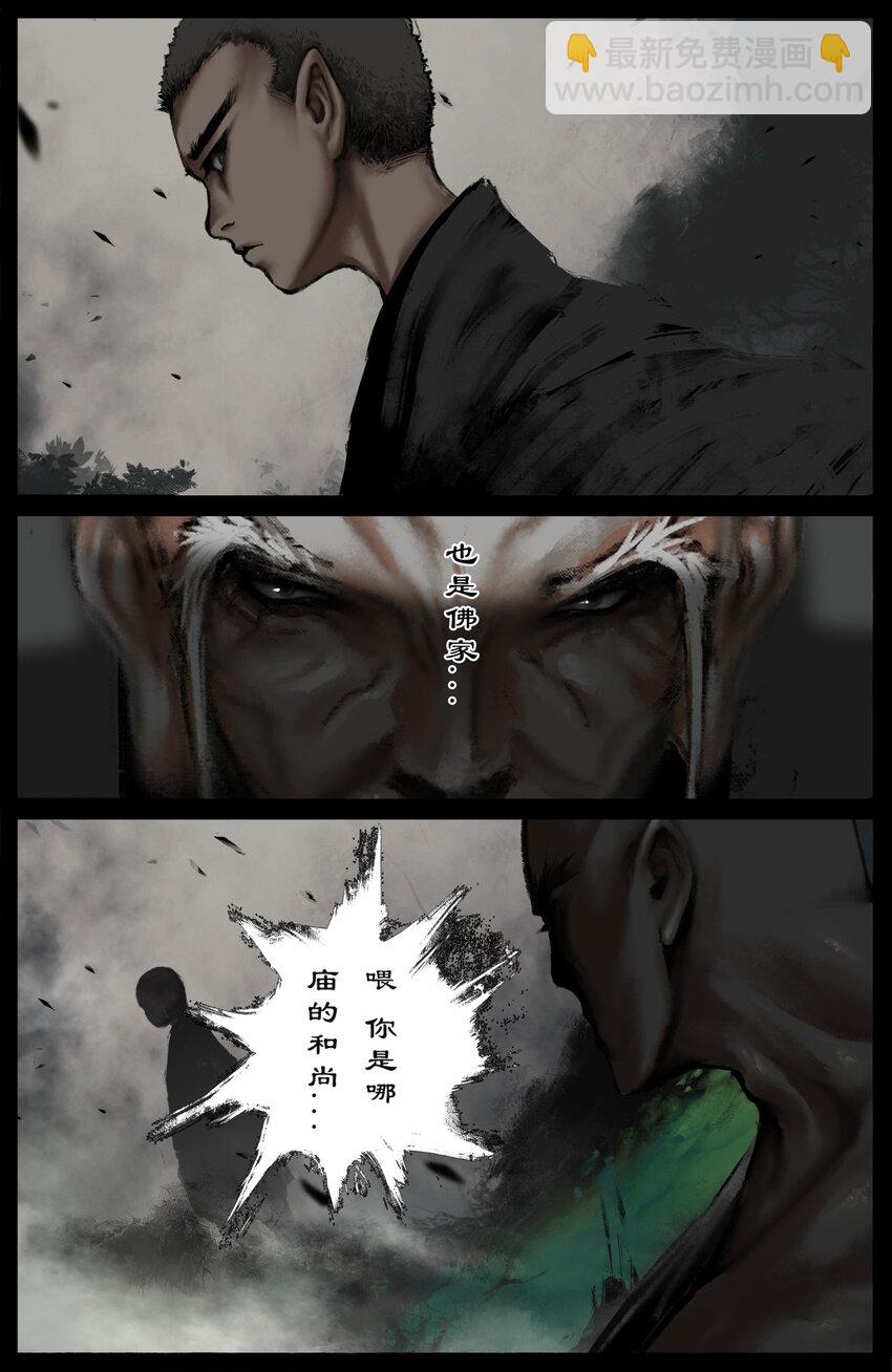 328 神仙树（上）-第329话