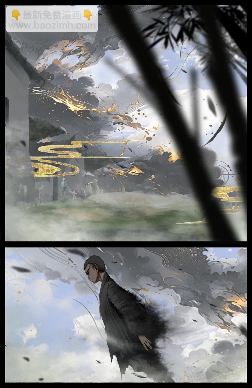 328 神仙树（上）-第329话