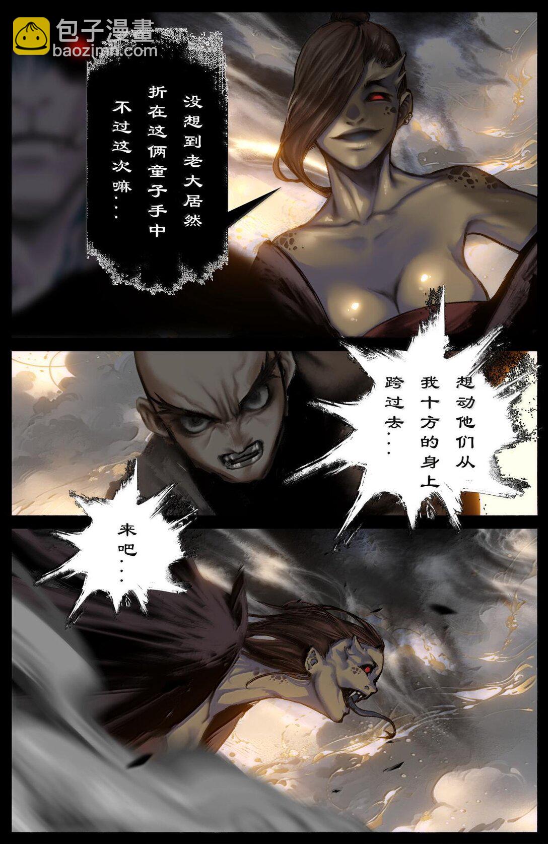 330 面熟-第331话