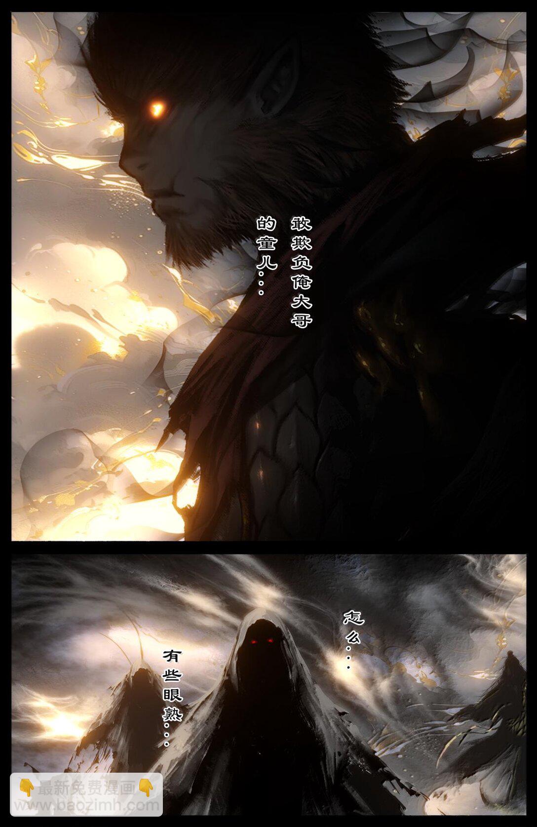 330 面熟-第331话