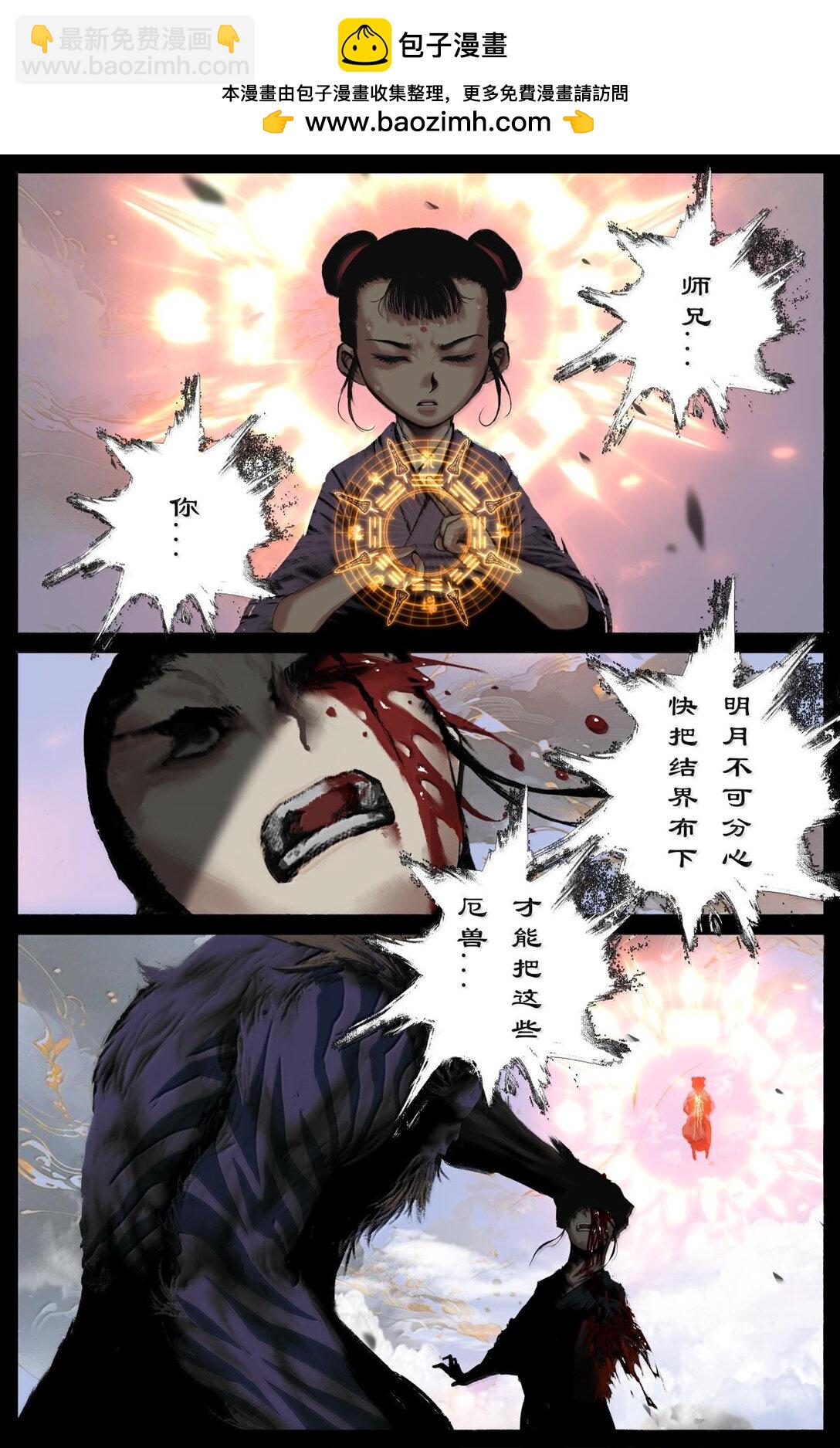 330 面熟-第331话