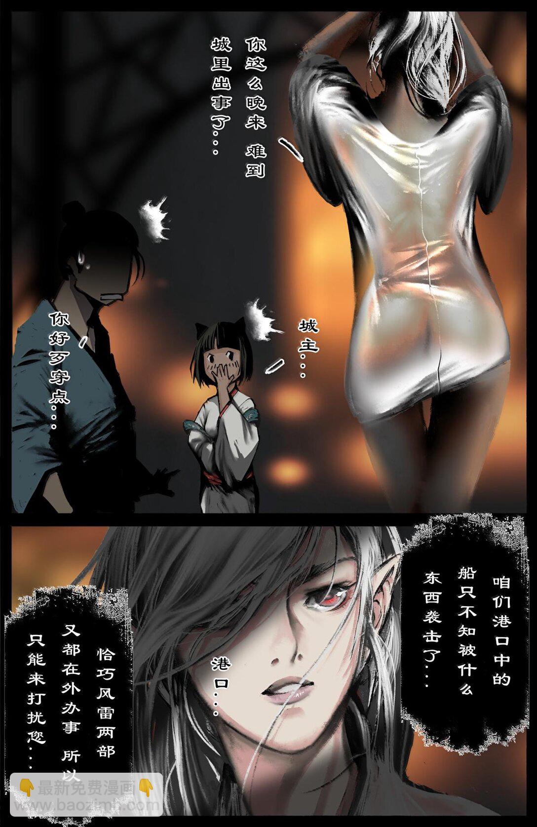 332 阴魂不散-第333话