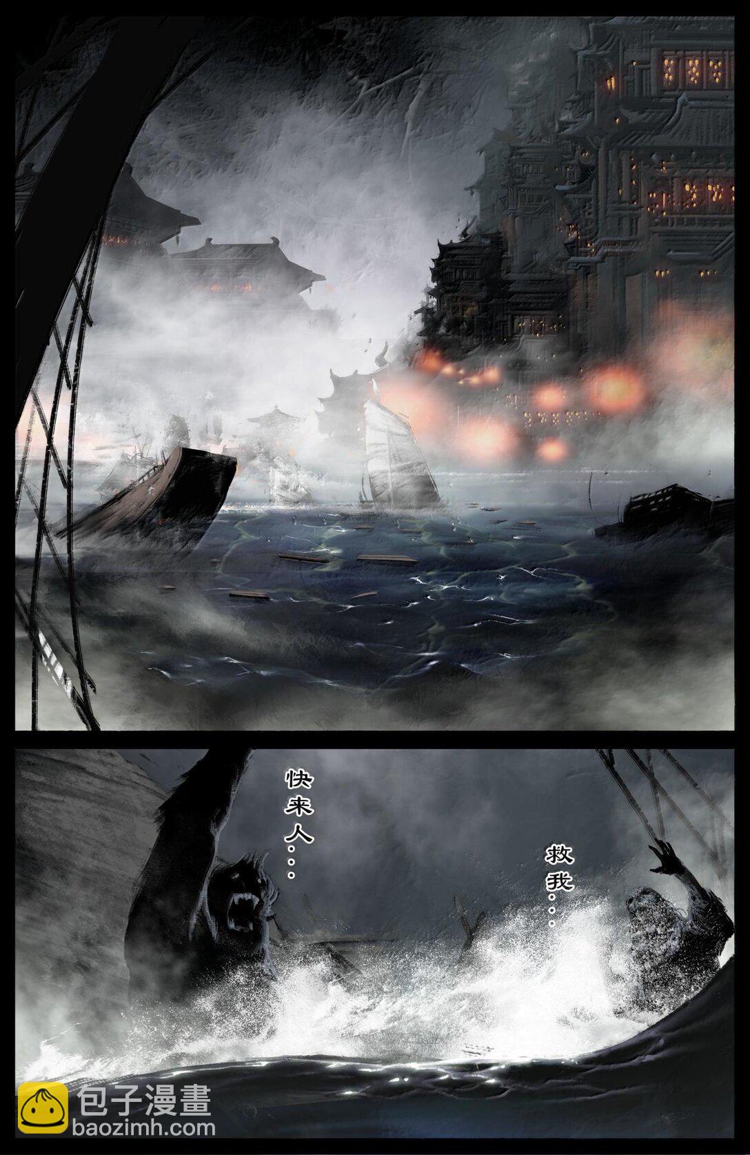 332 阴魂不散-第333话