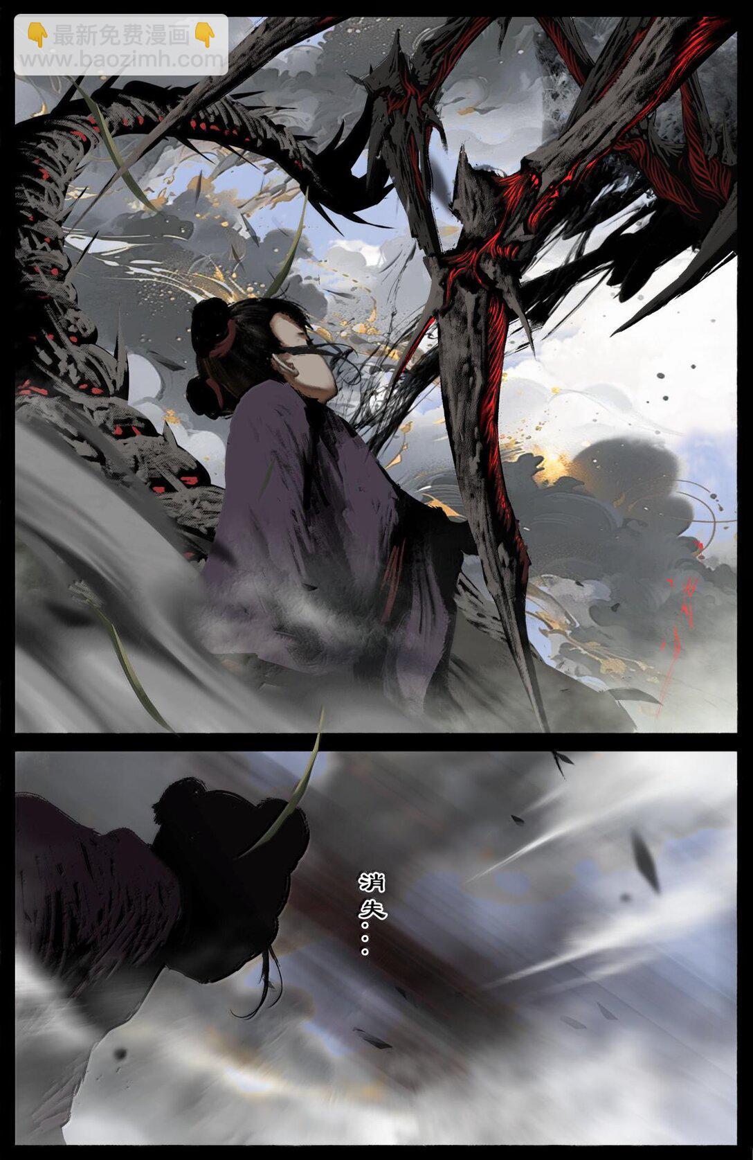 334 入侵-第335话