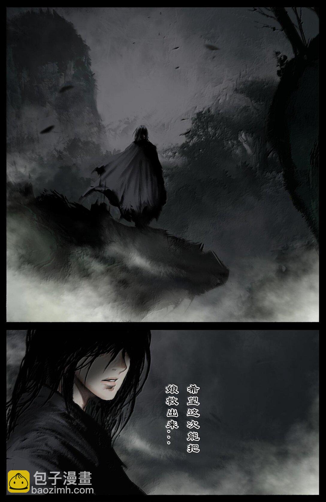 336 终于等到你-第337话