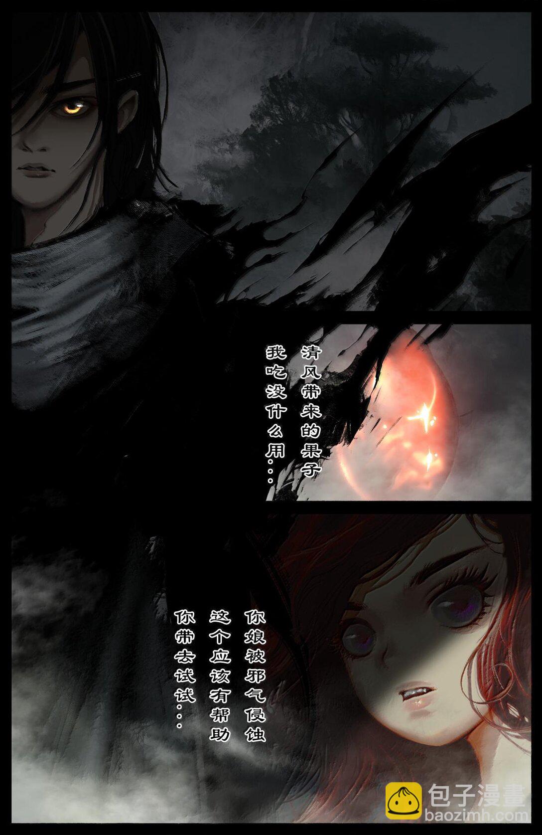 336 终于等到你-第337话
