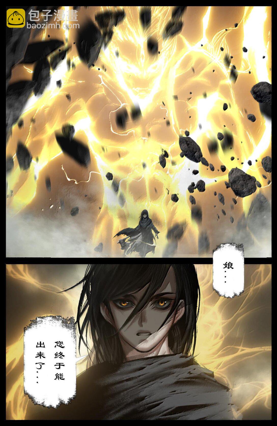 336 终于等到你-第337话