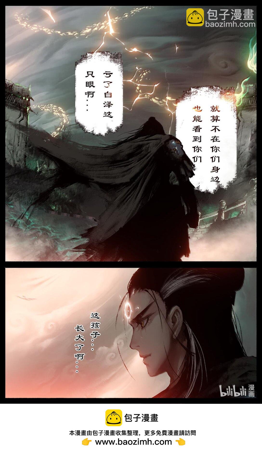 336 终于等到你-第337话