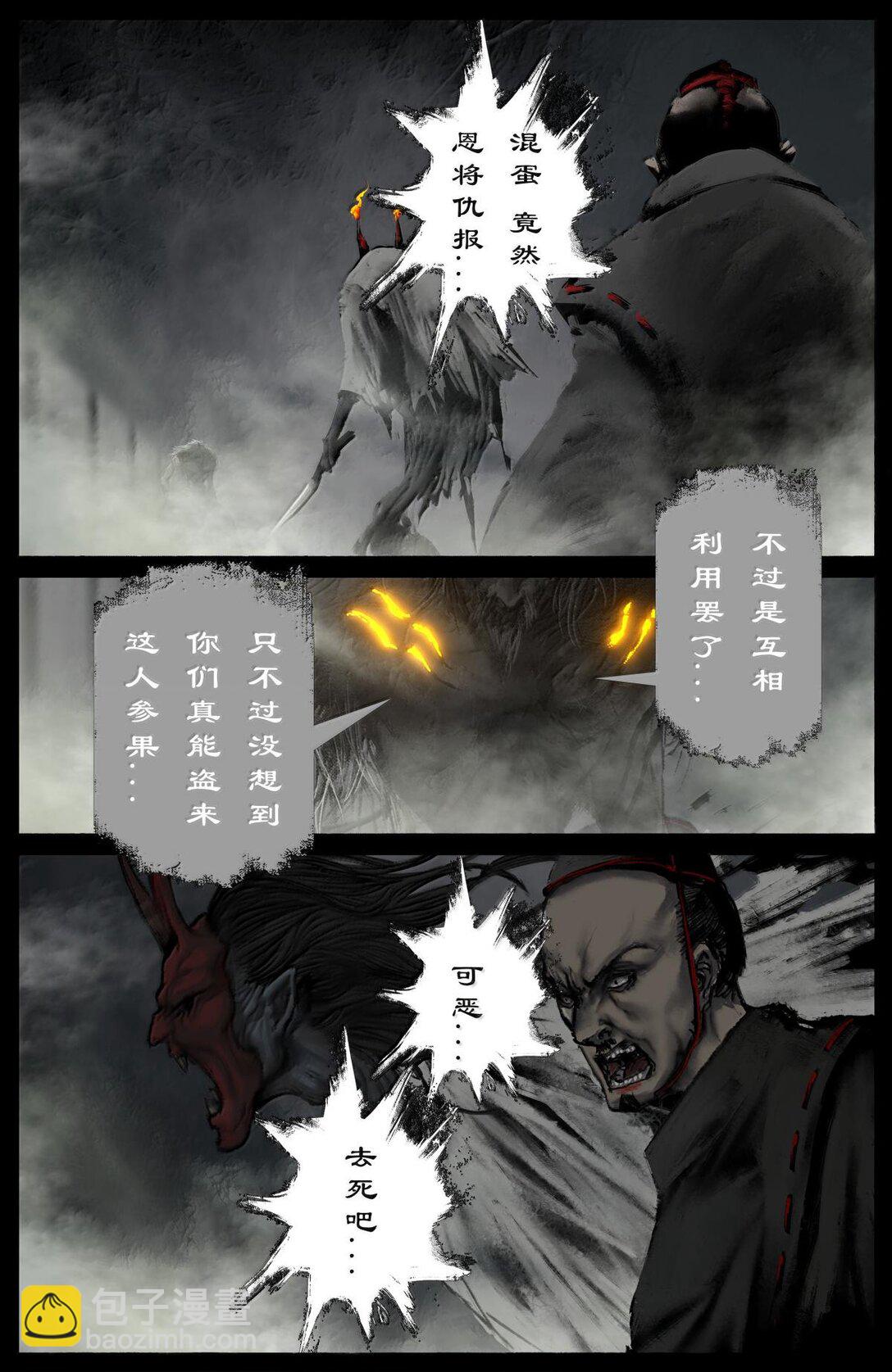 336 终于等到你-第337话