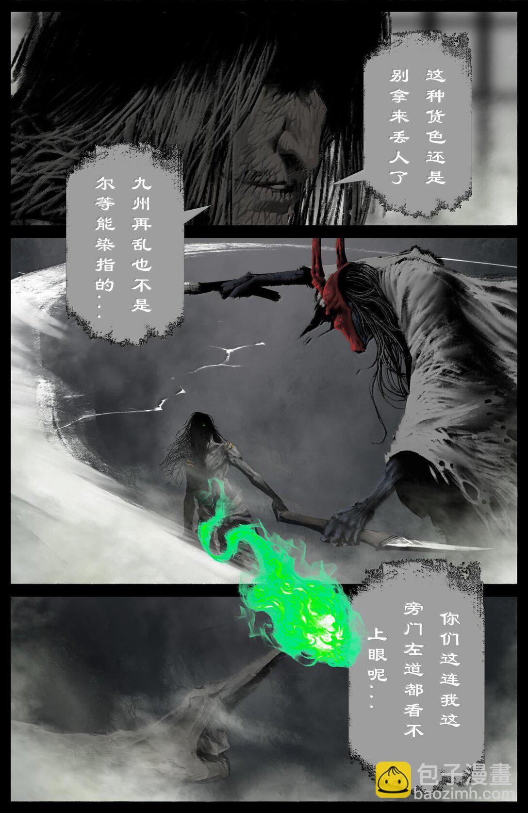 336 终于等到你-第337话