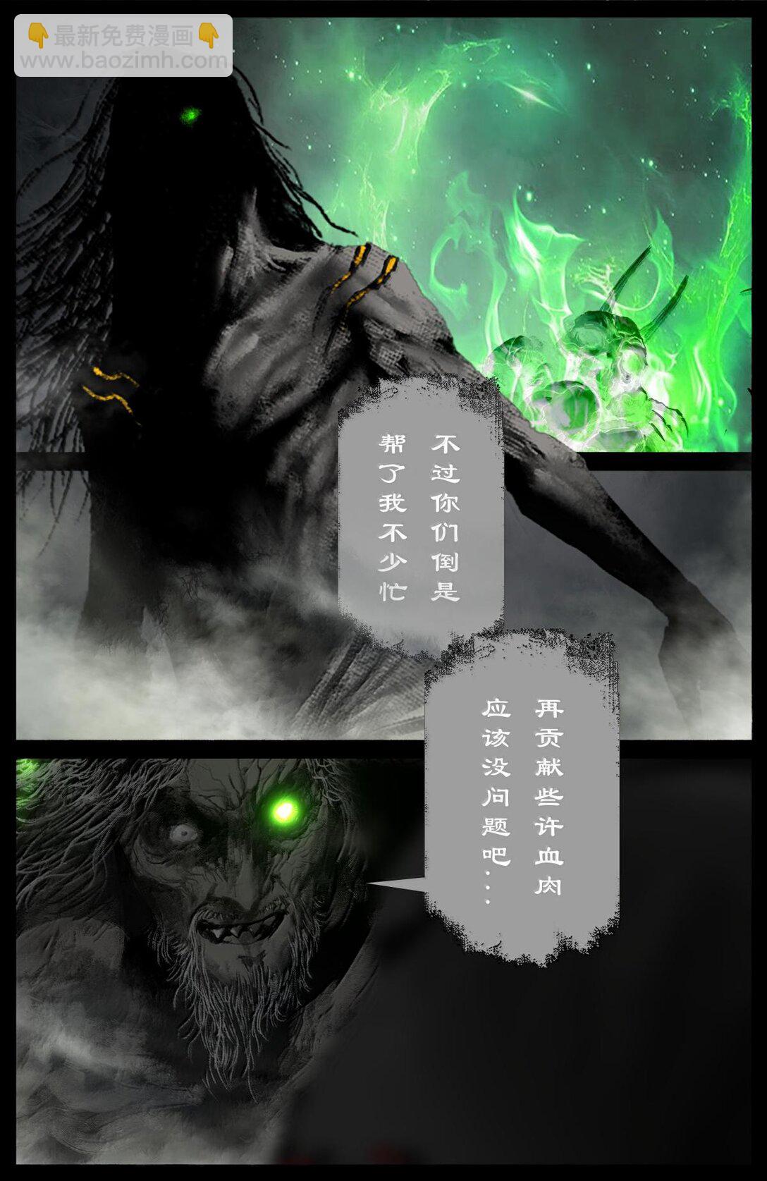 336 终于等到你-第337话