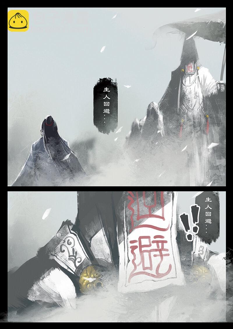 番外03 生人回避？滚...-第35话