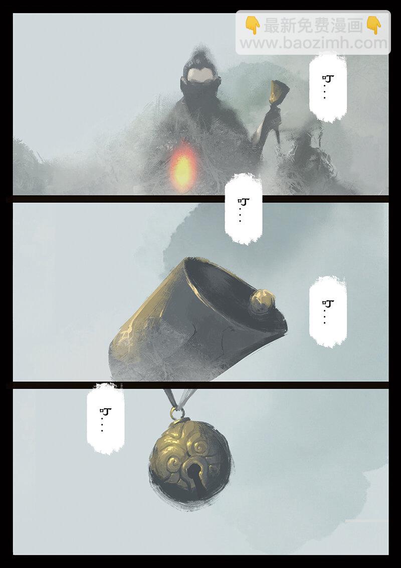 番外03 生人回避？滚...-第35话