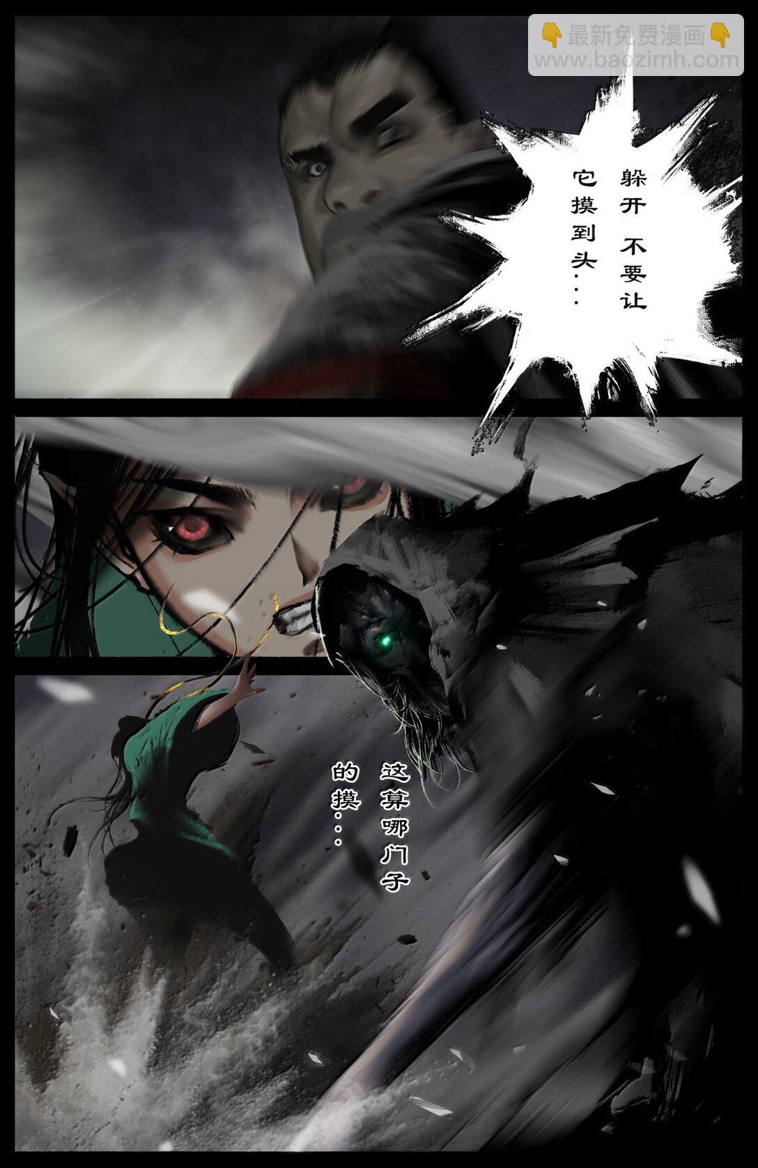 340 那就忍着点吧-第341话