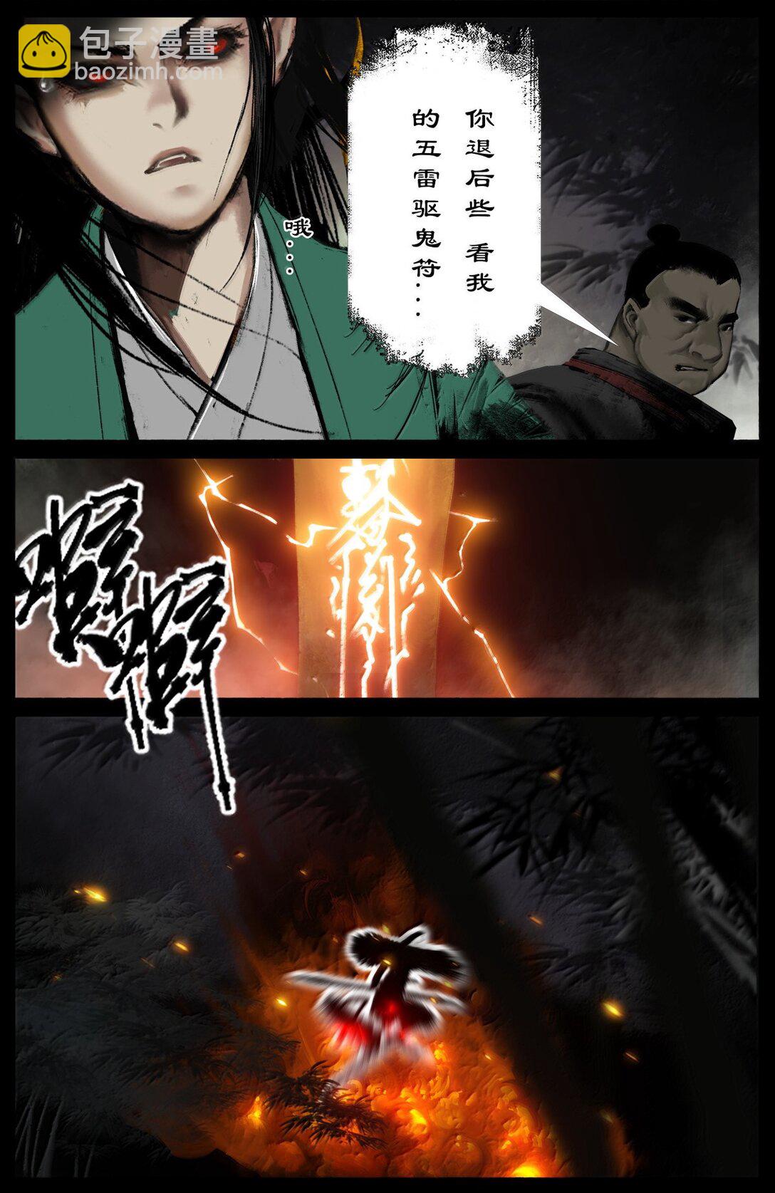 340 那就忍着点吧-第341话