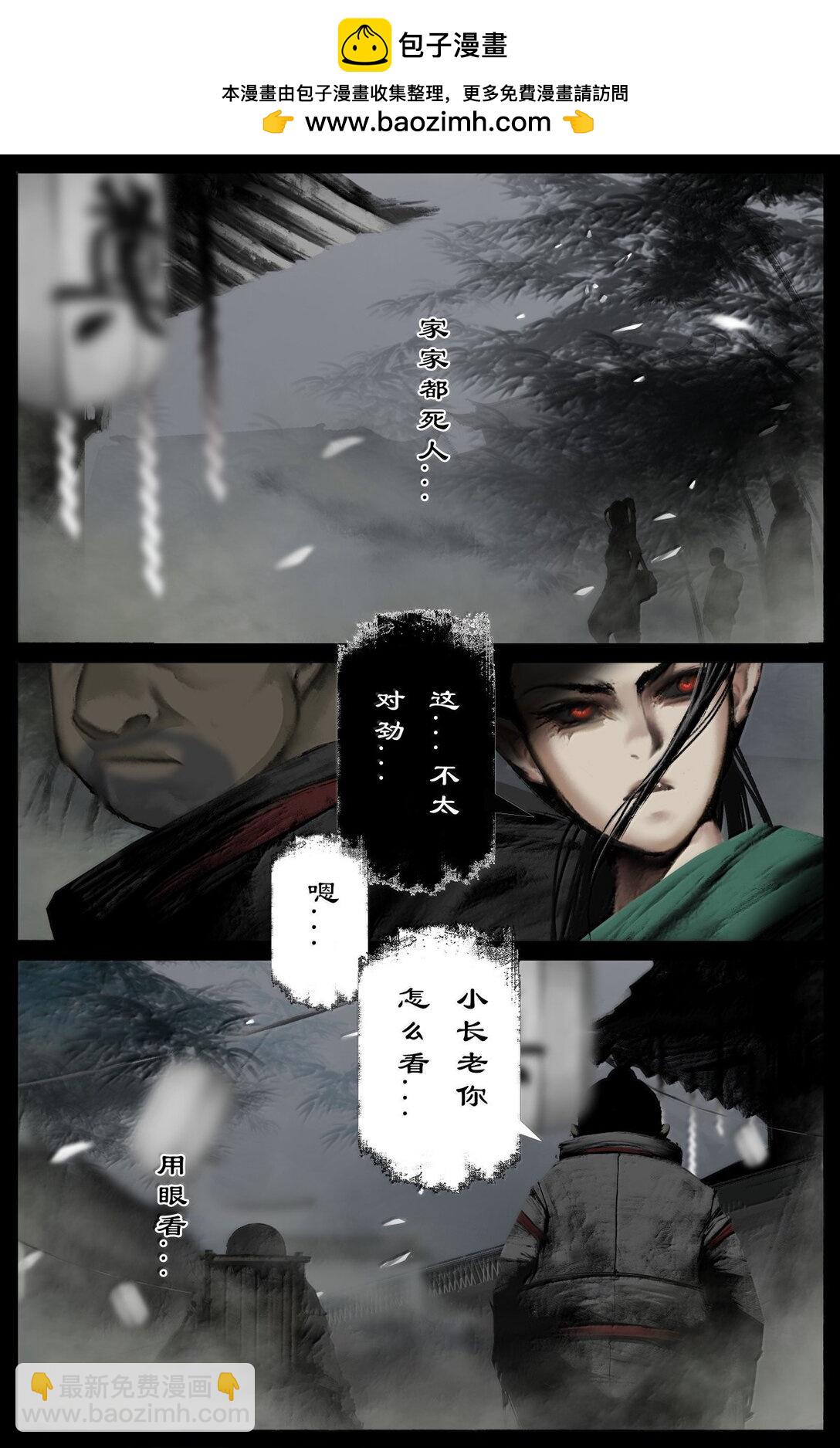 340 那就忍着点吧-第341话