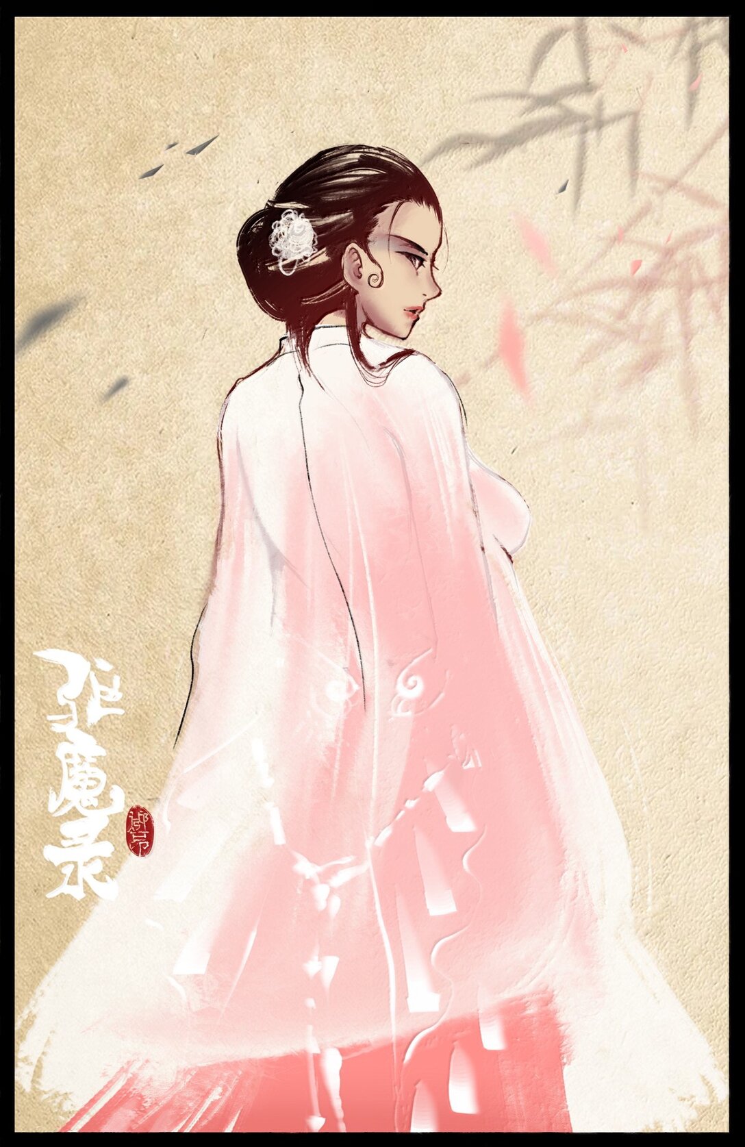 342 鸠占鹊巢-第343话
