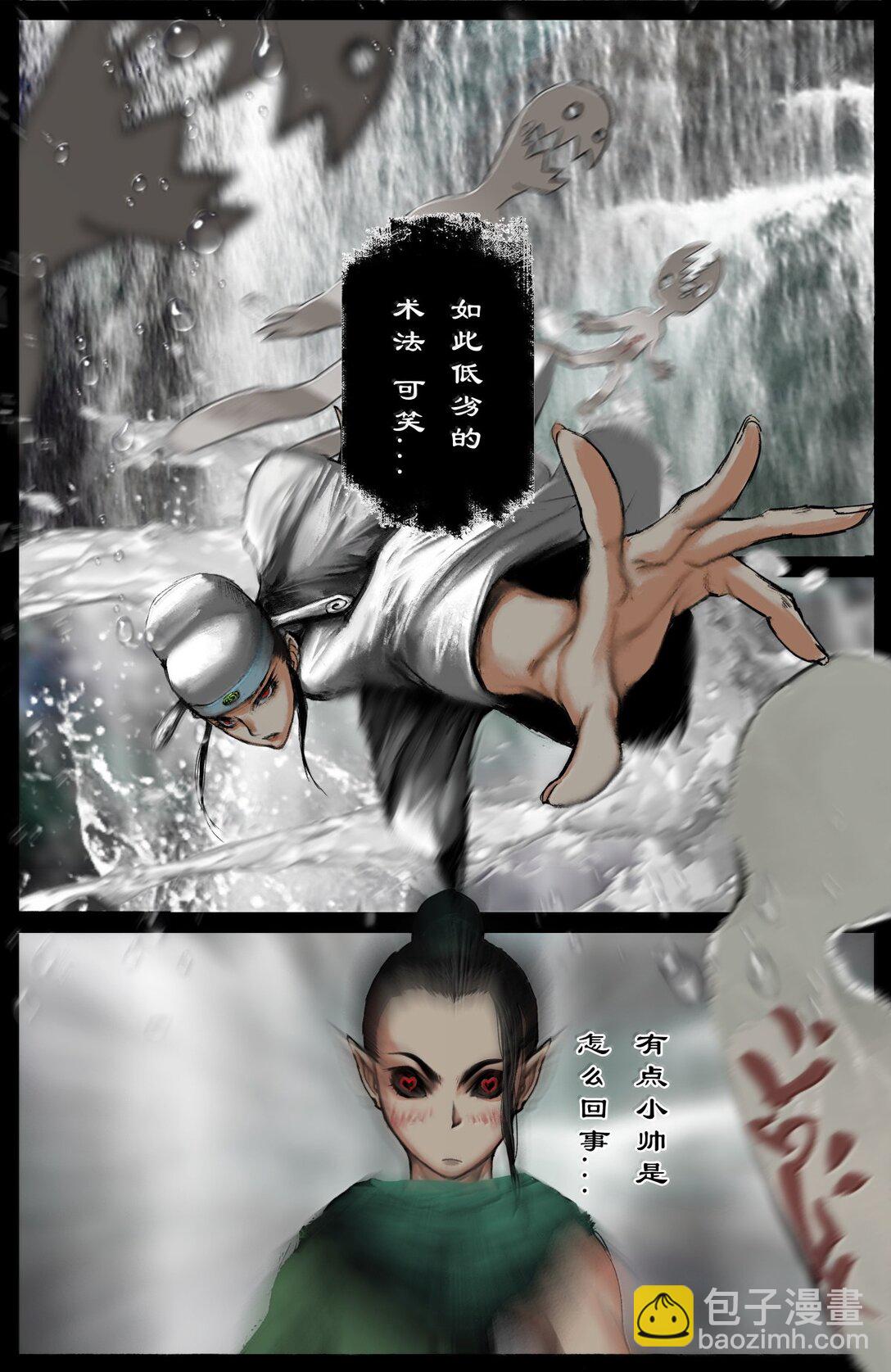342 鸠占鹊巢-第343话