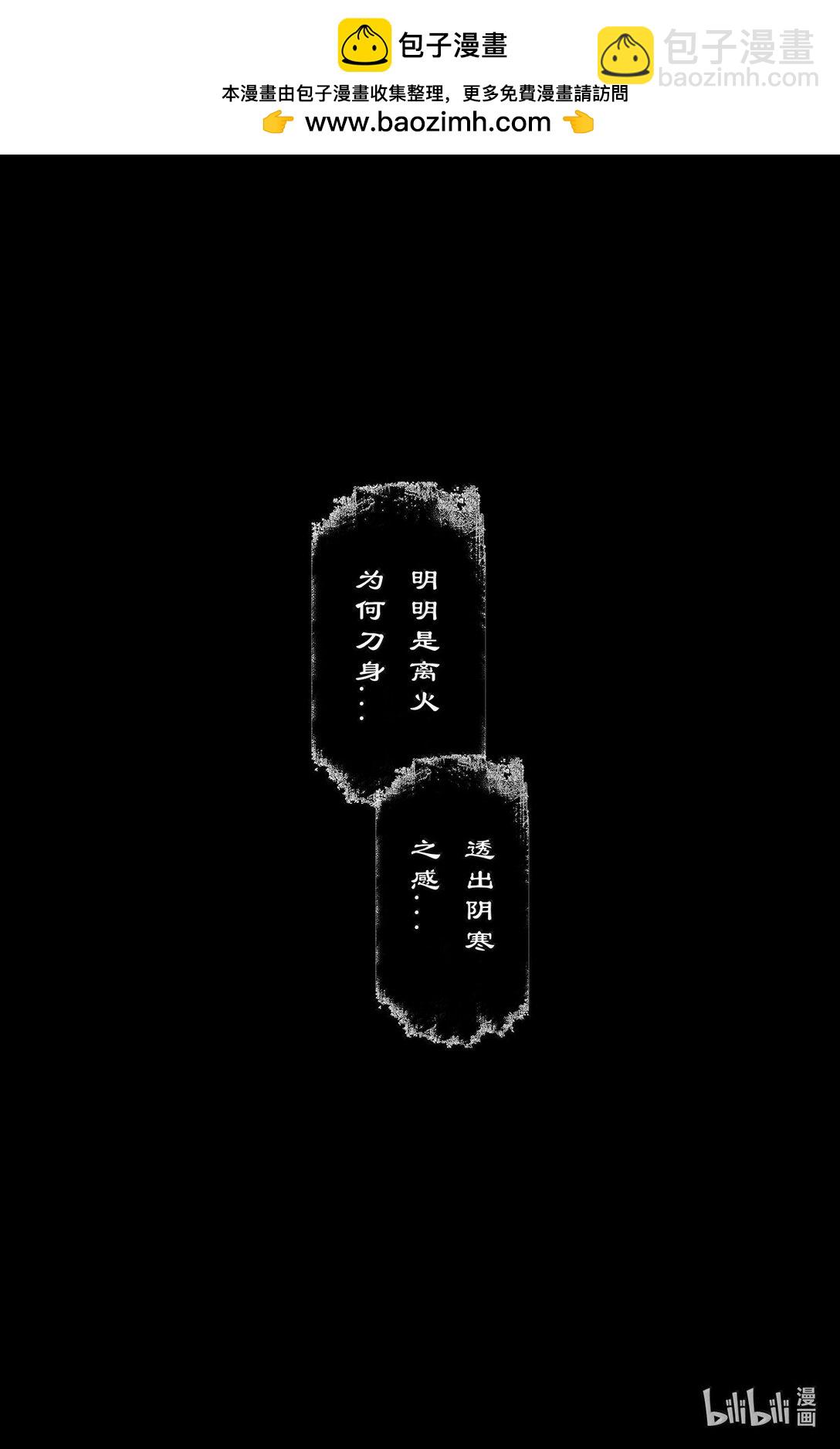 342 鸠占鹊巢-第343话