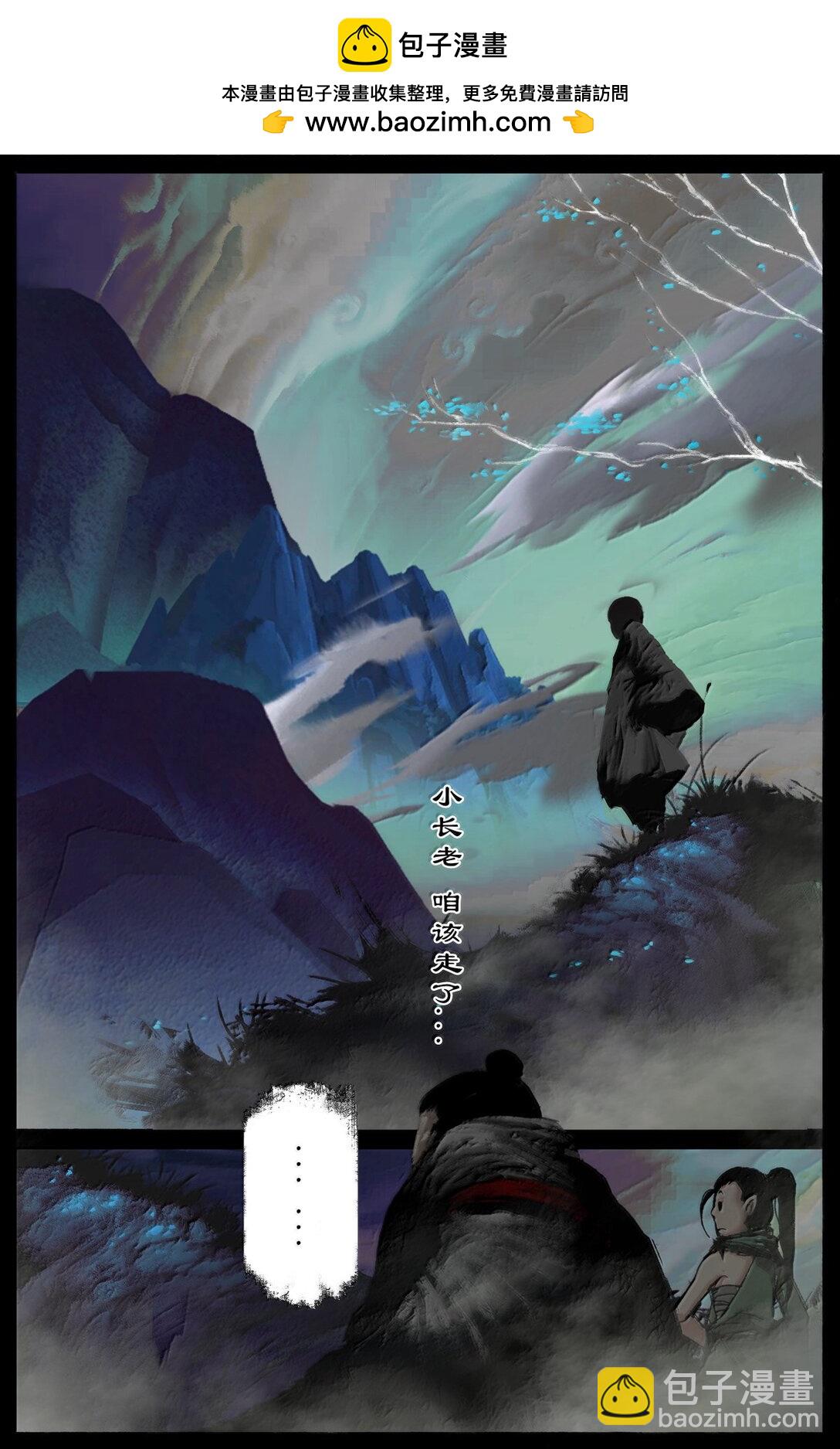 342 鸠占鹊巢-第343话